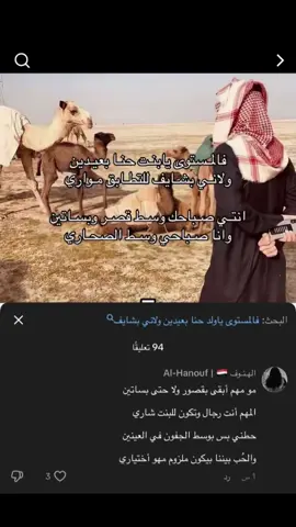 ❣️ #foryou #viral #اكسبلورexplore #شعر #انتشار_سريع 