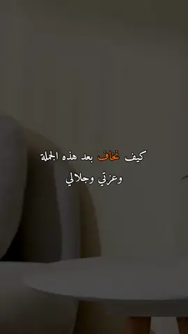 أجمل ما ستقرأ اليوم#fyp #viral #trending #tiktok 