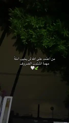 الحمدلله على كل حال ❤️#أستغفرالله #fyp 