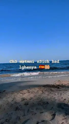 🤲🏻🇪🇸😩 .  .  .  .  .  .  .  .  .  .  .  .   .  .  ####الشعب_الصيني_ماله_حل😂😂 ###الجزائر_تونس_المغرب ###الجزائر_تونس_المغرب ###الشعب_الصيني_ماله_حل😂😂 ###الصين_ماله_حل ###الجزائر ####الجزائر_تونس_المغرب ####الجزائر🇩🇿 ####اسبانيا ####اسبانيا🇪🇸_ايطاليا🇮🇹_البرتغال🇵🇹 #####اسبانيا🇪🇸 ####الغربة ####الغربة_كي_واعرا_الغربة 