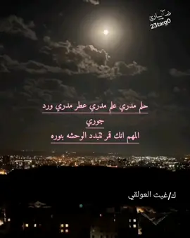 #تصميم #مشاهدات #هشتاقاتي_الترند_المشهور #شبوه_ديرتي_مسقط_الراس💕 #شعر #تصميم_فيديوهات🎶🎤🎬 #ترند #سعوديه🇸🇦 #ترندات_تيك_توك 