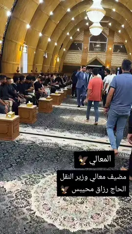 #رزاق_محيبس_السعداوي #وزاره_النقل #معالي_وزير_النقل 