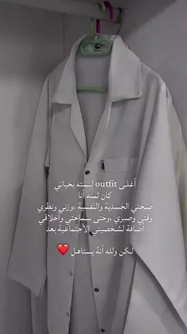 #psychology #foru #trend #fypシ゚ #explore #partage #tik 