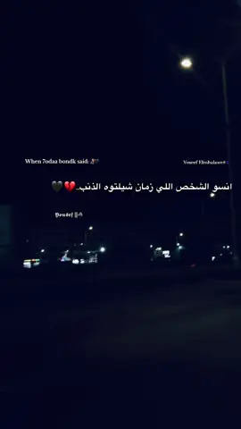 #حوده_بندق #مسلم #fyp #foryou #foryoupage 