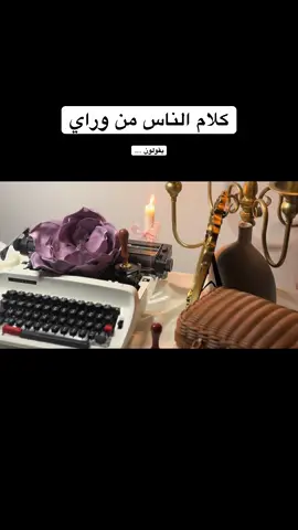 كلام الناس اللي مايخلص😂.. #دعوات_الكترونيه #دعوات_زواج #كلاسيكية #دعوة_كلاسيكيه #creatorsearchinsights 