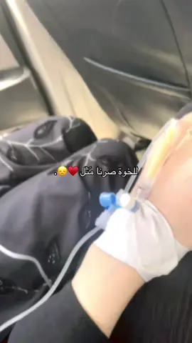 اختي صاحبة الوكفات #الشعب_الصيني_ماله_حل😂😂 #الشعب_الصيني_ماله_حل😂😂 