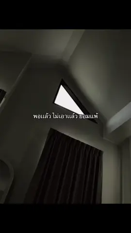 #เธรด #เธรดเศร้า #เธรดเพลง 