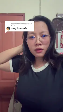 ตอบกลับ @BasY NaJa ตื่นมาด้วยความสงสัย ทุกโคนนนนนน ใจเย็น ๆๆๆๆๆ