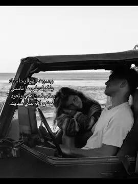 الك دمعة #fyp #forupage #iraqi