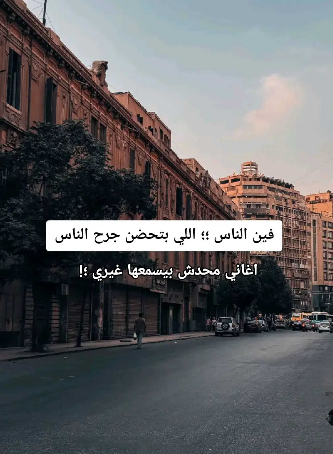 #جيل_التسعينات #fyp #pyfツ #viral #في هذا اليوم 