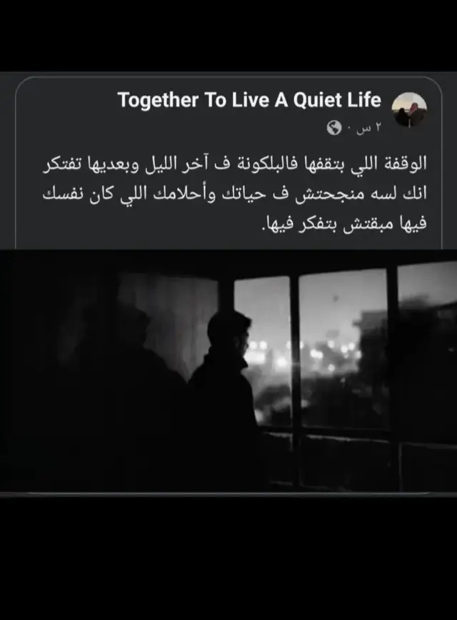 #قران_كريم #محمود_علي_البنا #fyp #a7med_ebrahem7 #هدوء_الليل 