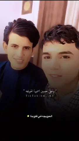 اسميها الحويجه 🚸❤️‍🩹 #شعر_شعبي #غليص @هاشم 