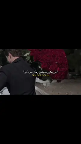 الاهتمام مطلوب مهما كان نوع علاقتكم🫶🏻✨✨.#الفيديو_بي_اغنيه_متبري_من_ذنوبكم #fypviralシツ♡love🐰❤🥀🌍️ #fypviralシツ♡ #اكسبلورexplore #fypviralシ 