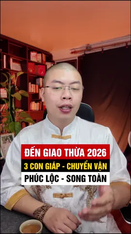 TỪ NAY ĐẾN GIAO THỪA TẾT 2026 3 CON GIÁP ĐỔI ĐỜI #phongthuy #sonphongthuy #phongthuyngocson #congiap #lichngaytot #tuvi