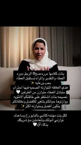 #الأنوثة_المظلمة #فن_الإغواء #كيف_تكونين_جذابة #سر_الجاذبية #الأنوثة_القوية            