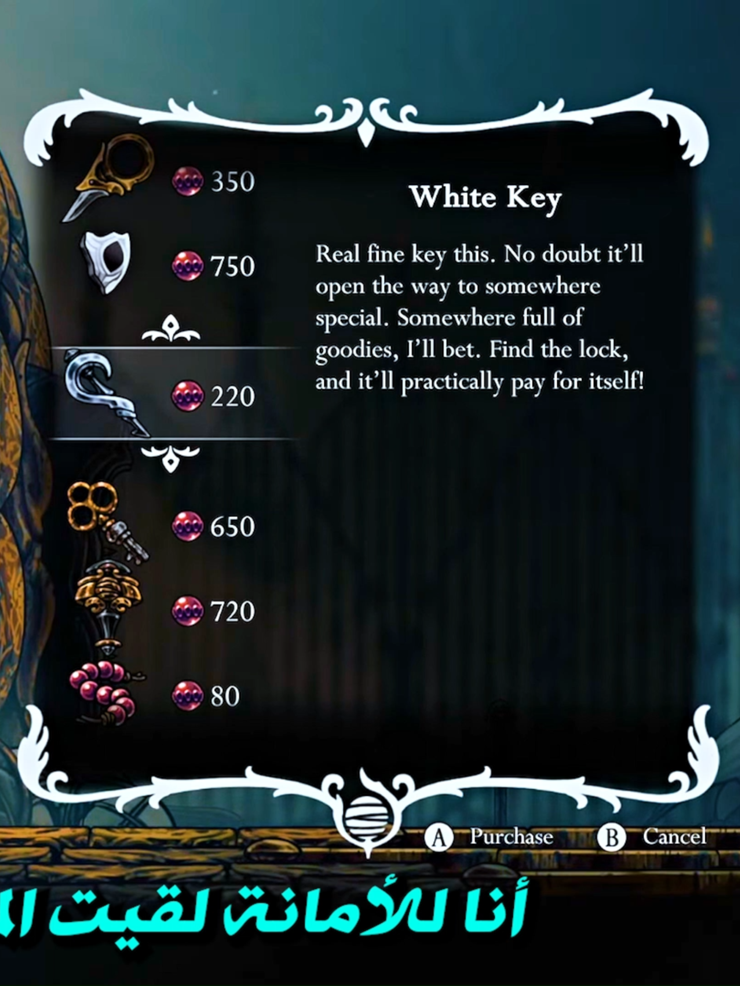 Hollow Knight Silksong - White Key #Hollow #Hollowknight #SilkSong #HollowKnightSilksong #Gaming #gamers #game #GamingOnTikTok #PC #Play #pcgaming #stream #Secret