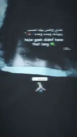 وحدـه وحدـهه ❤️‍🩹🕊️ ! #مليون_مشاهدة #fyp #كرير #فديوستار🚸 #capcut 