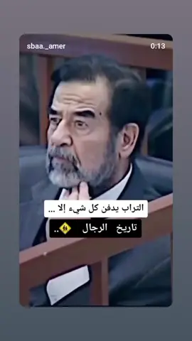 الله يرحمك يا أسطورة العرب