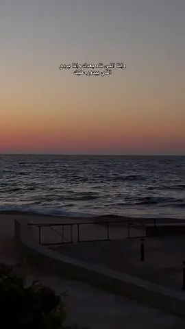 وأنا اللي تاه بعدك...