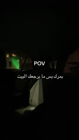 #foryou #fyp 🫩 و تقوليلي ماعاد فييي #مالي_خلق_احط_هاشتاقات #اكسبلوررر 