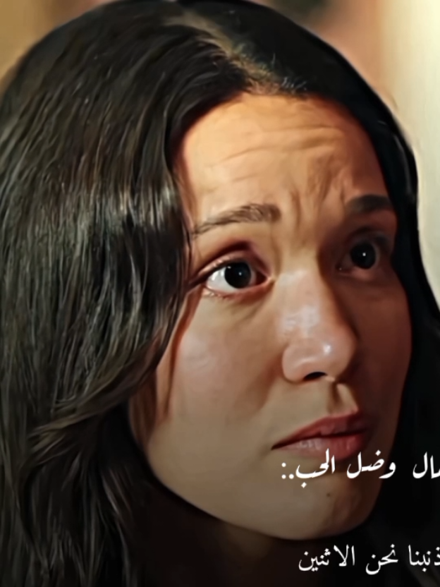 وقت  باست يده🥹💜 #المشردون #عزيزة_ديفران #جيمو_ميليس 