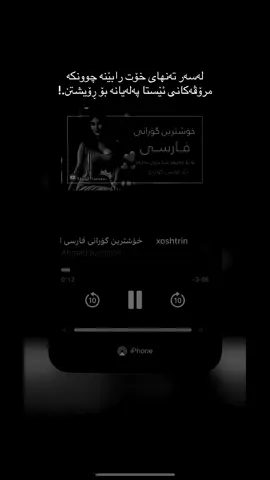 #fyp #foryou #tiktok #choman #haeda ..!!