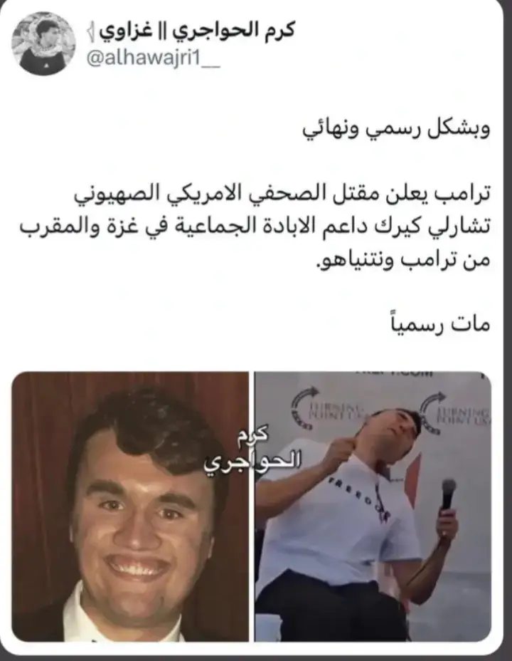 هق مشا 😂😂😂