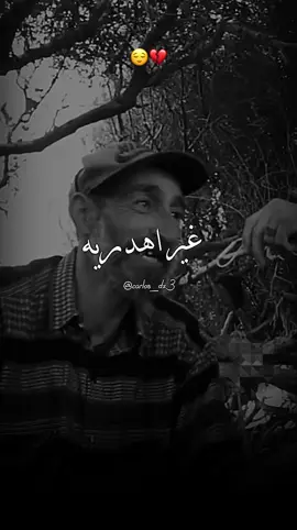 🎧💔#carlosdz3 #trend #طاقيه_طاقيها😁❤️💍 #تصاميم_فيديوهات🎵🎤🎬 