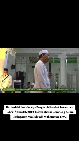 Detik-detik sebelum kundurnya Pengasuh Pondok Pesantren Bahrul 'Ulum (INDUK) & Pengasuh Pondok Pesantren Al Maliki 1 Bahrul 'Ulum Tambakberas Jombang dalam rangka Peringatan Maulid Nabi Muhammad SAW. @IKABU Tambakberas @tambakberastv @PP. Bahrul Ulum Induk @almaliki1bu @UIN Syarif Hidayatullah  #2abadbahrululumtambakberas #bahrululumtambakberasjombang #bahrululumtambakberas #bahrululumjombang #bahrululum 