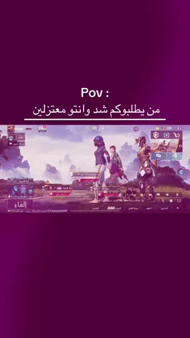 @| 𝗗𝗲𝗫𝘁𝗘𝗿 @11:11  الاحبهم 😝🖤