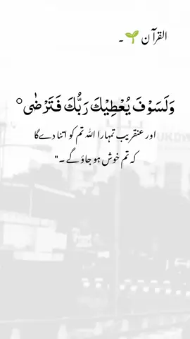 Beautiful Islamic Video 🥀 #NamazReminder  #IslamicKnowledge  #QuranQuotes  #IslamicPosts  #HadithOfTheDay 