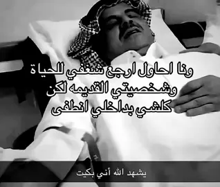 #هواجيس #fyp #foryou #ضيقه 