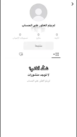 #اغاني #capcut #مشاهير_تيك_توك #اكسبلور #الشعب_الصيني_ماله_حل😂😂 