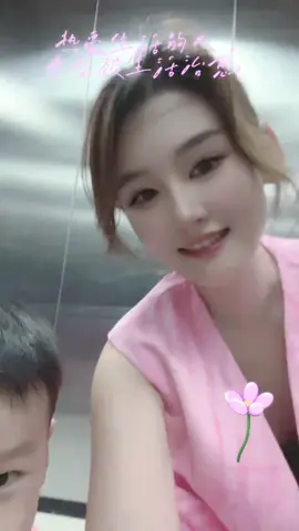 #fyp #母子日常 #带娃 