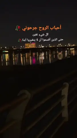 #احباب_الروح #هيثم #يوسف #تصميم_فيديوهات🎶🎤🎬 #متابعه_ولايك_واكسبلور_فضلا_ليس_امر 