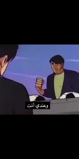 لست بحاجة الى زوجة فعندي لعبة كرة القدم وعندي انت 