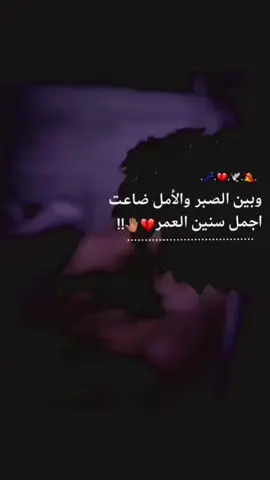 #tiktok #تصميم #تصميم_فيديوهات🎶🎤🎬 #viralvideo #fypage @مزاجـᬼ⑅⃝ـᬼـية  0: 12🪫 
