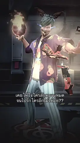 ใครเป็นก็มากอดๆนะครับ เดินหน้าต่อได้แล้วคนเก่งง🤍 #อาม่อนคุง #ผู้ชายติดเกม #รีให้หน่อยค้าบบบบ #fyp 
