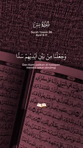 Yaasin 36 : 9-11 #yasin #quran #murottal #yasin9 #tilawah 