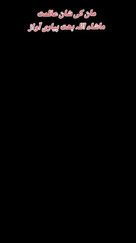 #لااله_الا_اللە #بیشک_اللہ_پاک_کی_زات_ہر_چیز_پر_قادر_ہے #مولانا_عبدالمجید_ندیم_شاہ_صاحب #10millionviews #plasesportme🙏❤️viral 