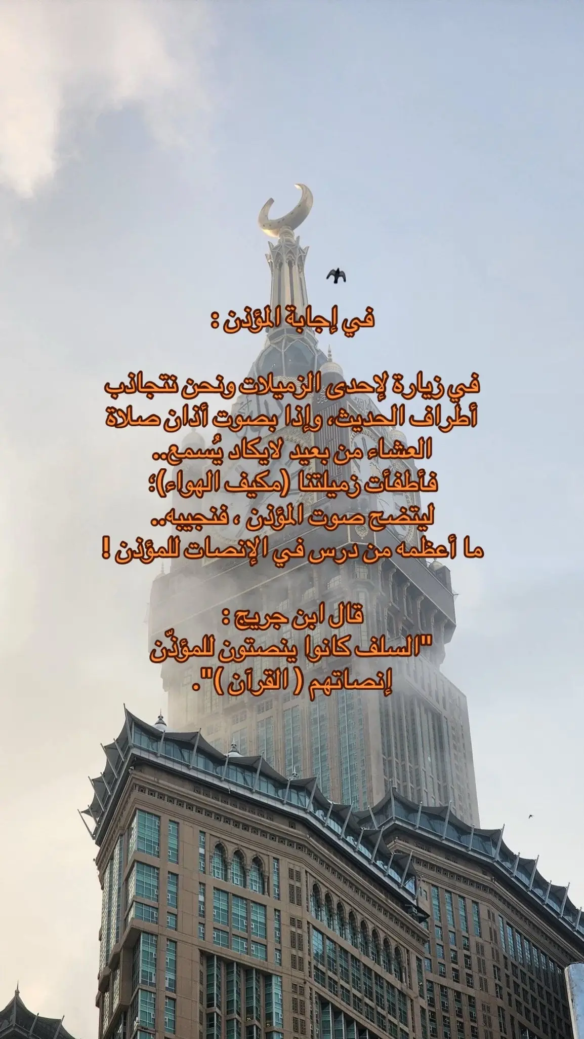 #الظن_الجميل_بالله #اللهم_اجعله_من_نصيبي #الصبر #الصلاة #الحمدالله_علی_کل_حال❤ 