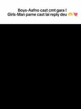 Cmt gara haii tw ❤‍🩹🫶 #trending #fyppppppppppppppppppppppp #foryoupage #goviral  #viralvideo 