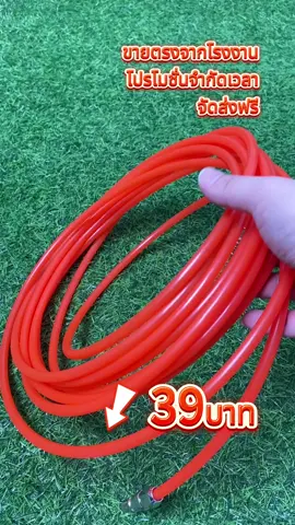 #ท่ออัดลม  
 #สายอ่อนอัดลม  
 #อุปกรณ์เสริมเครื่องอัดลม  
 #ท่ออัดลมอุตสาหกรรม  
 #ท่ออัดลมทนแรงดัน  