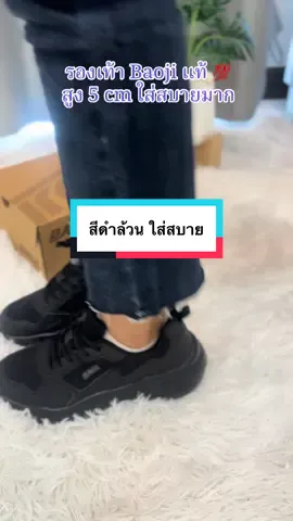 ตอบกลับ @Koy Punyanuch รองเท้าผ้าใบแท้ Baoji ใส่สบาย #บาโอจิ #รองเท้าผ้าใบ #รองเท้าวิ่ง #รองเท้าใส่ทํางาน #รองเท้าแฟชั่น 