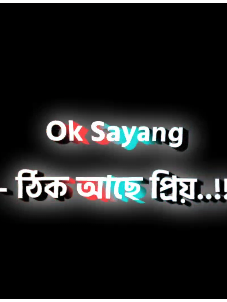 ধনী মানুষ কে পেয়ে  🙂 ভুলে গেলে আমায় 😅 @DH IMRAN AFRIDI 🍁 #মায়াবত‍ী😅💔 #dhimranafridi #lyricsimrandh #malaytobangla #black_lyrics1✔️🔥 