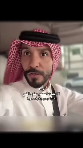 ابوحصه يعرف نقاط ضعف ابوعجيب😂#قروب_ابو_حصه #ابوعجيب #ابوحصه_ابوعجيب #ابوحصه #اكسبلورexplore 