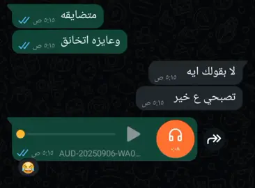لما تقولك انا مضايقة وعايزه اتخانق = تصبحي ع خير 🙂😂😂#اكسبلور #fypシاكسبلورexplore #منشن #viral #الشعب_الصيني_ماله_حل😂😂 
