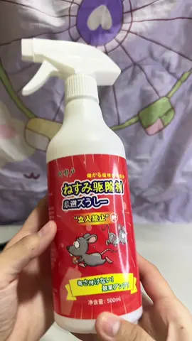 #xitduoichuot #nhatban #antoantienloi #xuhuong #giadungemhuyen 