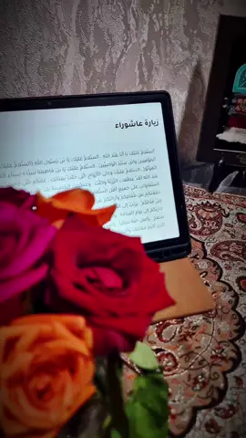 اللهُمَّ ارْزُقْني شَفاعَةَ الْحُسَيْنِ يَوْمَ الْوُرُودِ❤️‍🩹. #زيارة_عاشوراء #دعاء #علي_فاني #اللهم_اجعلني_عندك_وجيها_بالحسين_ع  #CapCut 