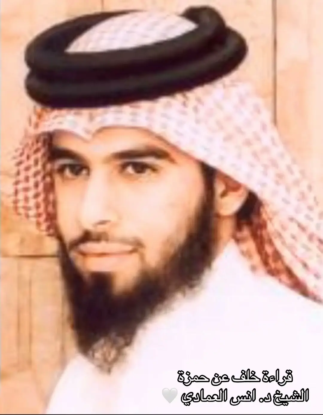 #انس_العمادي #البحرين #اجر_لي_ولكم_ولوالدينا_وللمسلمين #اكتب_شي_توجر_عليه #سورة_النجم 